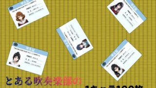 d 663492pl