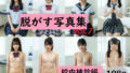 d 663550pl