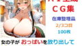 d 663565pl