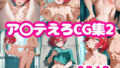 d 663782pl