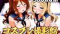 d 663977pl