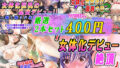 d 664310pl