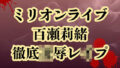 d 664970pl