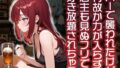 d 665817pl