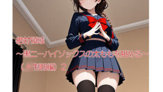 d 665873pl