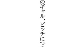 d 665924pl
