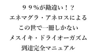 d 666159pl