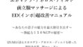 d 666176pl