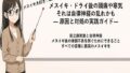 d 666216pl