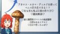 d 666712pl