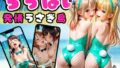 d 666974pl