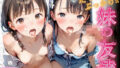 d 667253pl