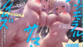 d 667349pl