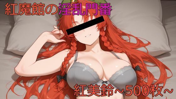d 667482pl