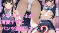 d 667521pl