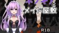 d 667887pl