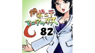 d 668123pl