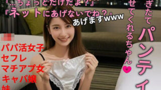 d 668516pl