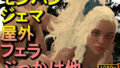 d 668540pl