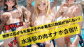 d 669123pl