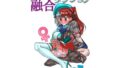 d 669179pl