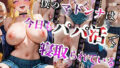d 669316pl
