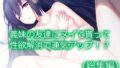 d 669382pl