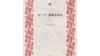 d 669835pl