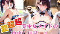 d 670149pl