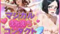 d 670263pl