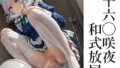 d 670322pl