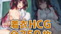 d 670339pl