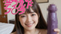 d 670403pl