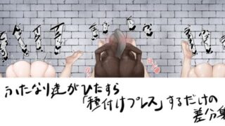 d 670586pl