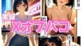 d 670724pl