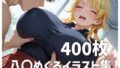 d 670826pl