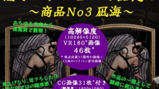 d 670835pl