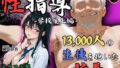 d 670948pl