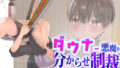 d 670973pl