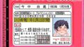 d 672534pl