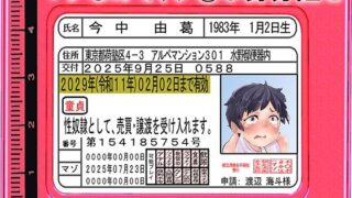 d 672534pl