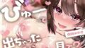 d 672580pl
