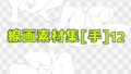 d 672981pl