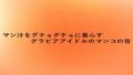 d 672983pl