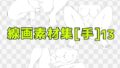 d 672990pl