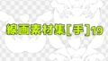 d 673068pl
