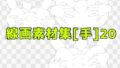 d 673074pl