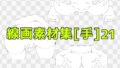 d 673096pl