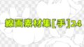 d 673146pl