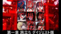 d 673533pl
